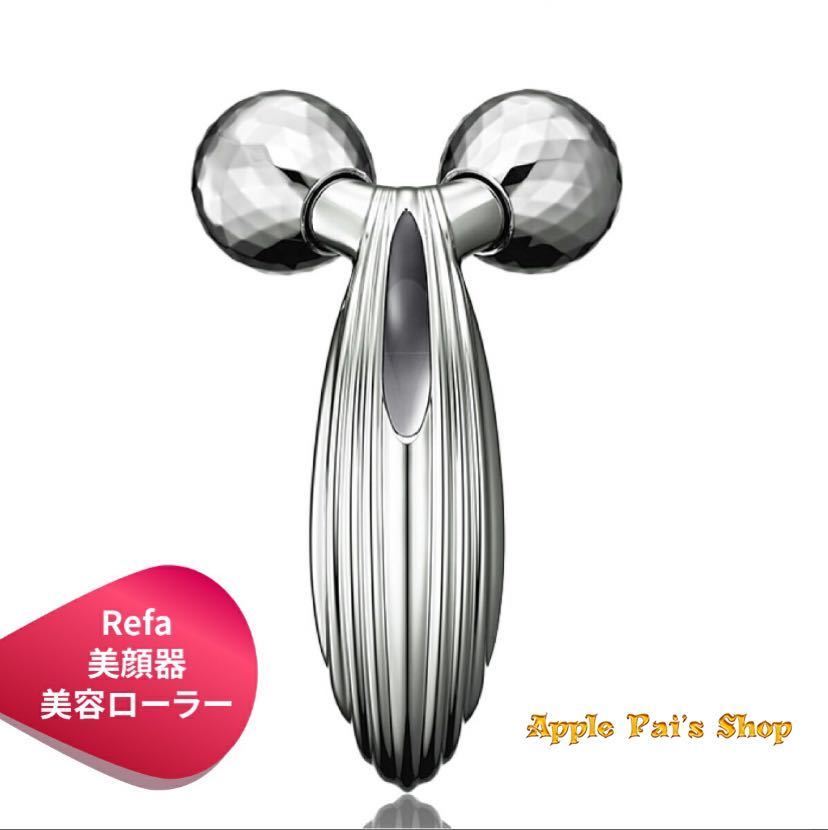 【新品未使用】ReFa CARAT RAY リファカラットレイ RF-PC2019B_画像1