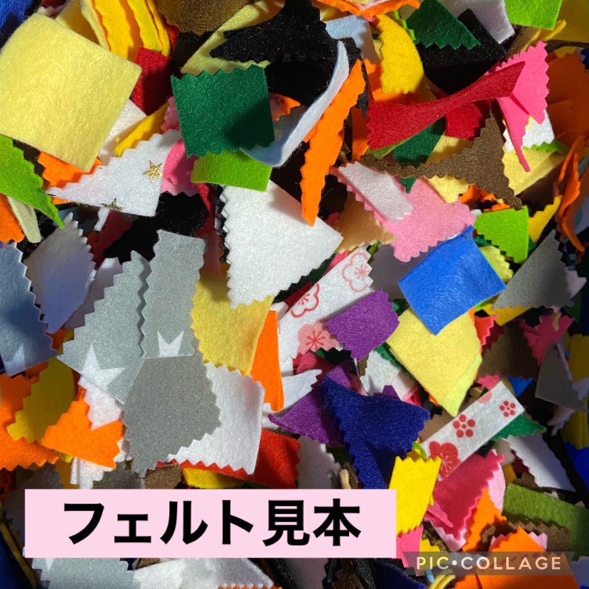 Paypayフリマ 保育士の手作りおもちゃ 花製作キット のり練習 のりはり リハビリ 療育 モンテッソーリ Paypayフリマ 保育士の手作りおもちゃ 花製作キット のり練習 のりはり リハビリ 療育 モンテッソーリ