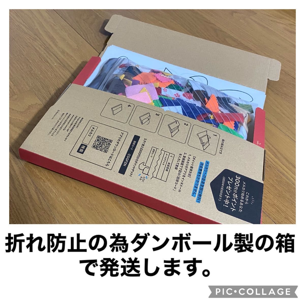 Paypayフリマ 保育士の手作りおもちゃ ハト製作キット のりはり のり練習 モンテッソーリ リハビリ 療育 Paypayフリマ 保育士の手作りおもちゃ ハト製作キット のりはり のり練習 モンテッソーリ リハビリ 療育