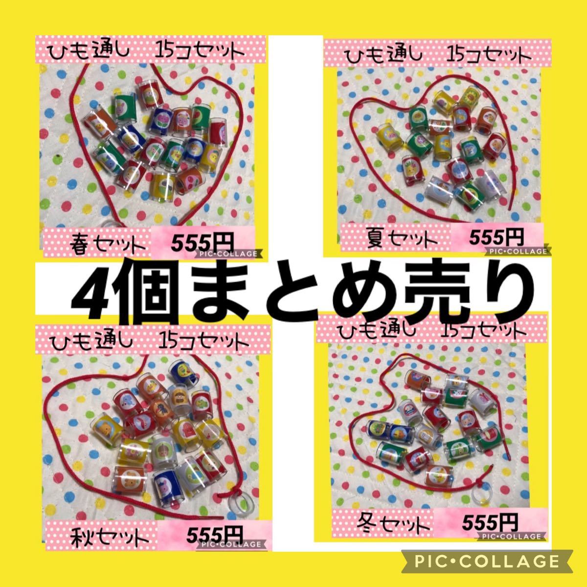 おすすめ】 再販1210 紐通し 穴通し 知育玩具 手作り モンテッソーリ