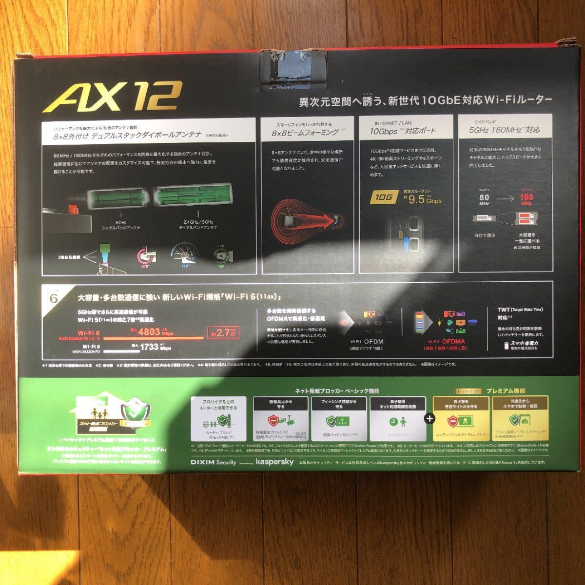バッファロー 無線LAN親機 WXR6000AX12S|Yahoo!フリマ(旧 バッファロー 無線LAN親機 WXR6000AX12S|Yahoo!フリマ(旧