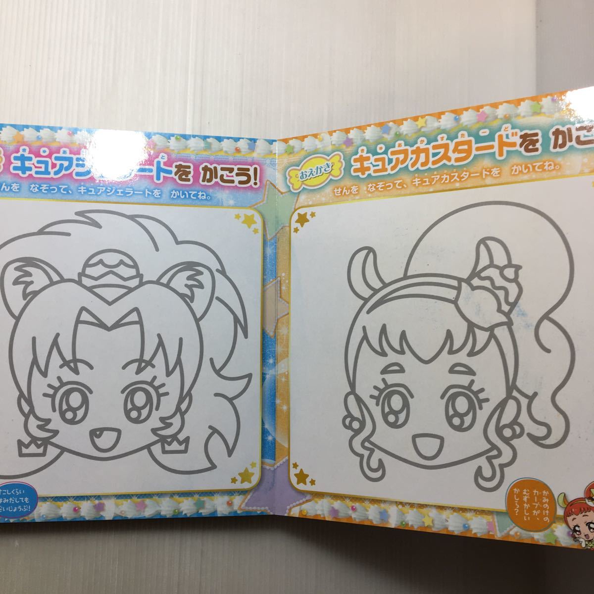 zaa-133♪キラキラ☆プリキュアアラモード スイーツおえかきえほん＋スター☆トゥインクルプリキュア おえかきえほん2冊セット (講談社)