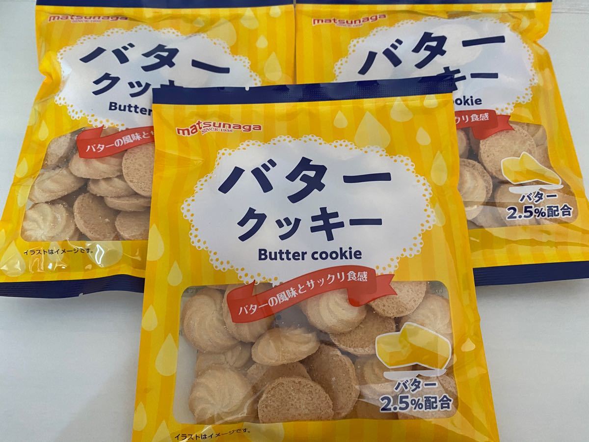 Paypayフリマ バター クッキー 3袋 お菓子 詰め合わせ セット 激安 Paypayフリマ バター クッキー 3袋 お菓子 詰め合わせ セット 激安