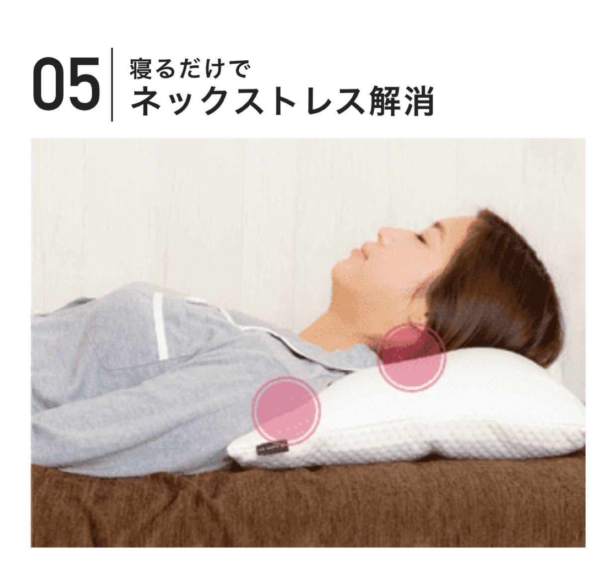 THE MAKURA キュアレ 整体枕 MAKURA けんこう枕 寝るだけ整体 快眠枕 