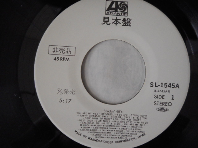 A2945【EP】歌：Takeshi Kiyohara　Mine Matsuki／ニール・セダカ メドレー　Shockin60's　YOU ARE MY NO.1／SL-1545A　白ラベル_画像3