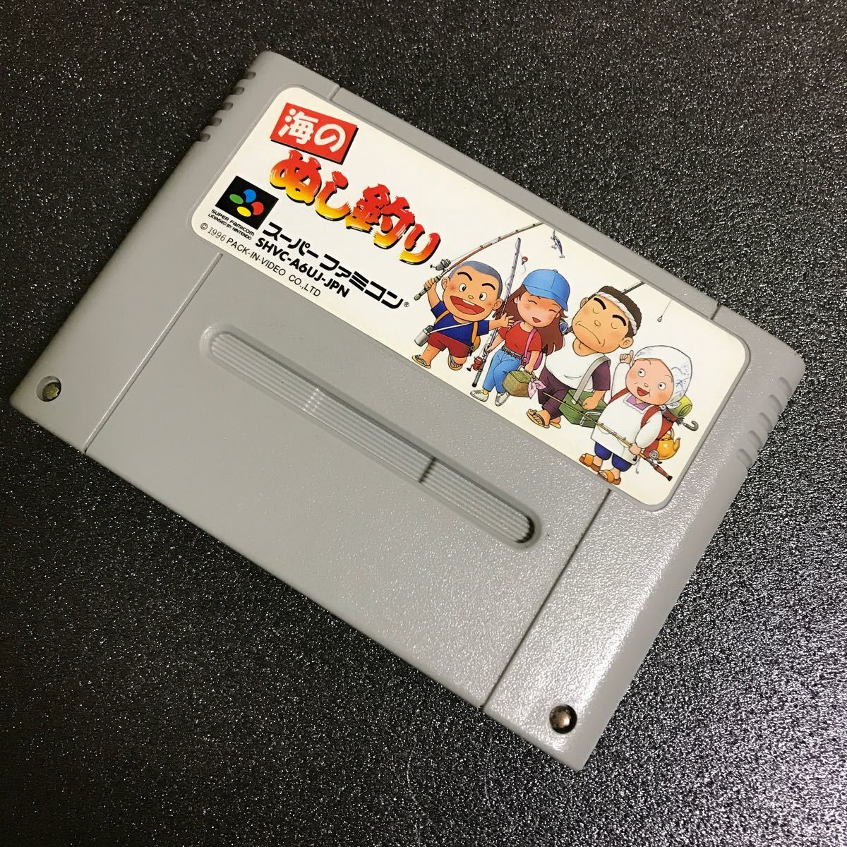 Paypayフリマ 海のぬし釣り 日本正規品 スーパーファミコン Paypayフリマ 海のぬし釣り 日本正規品 スーパーファミコン