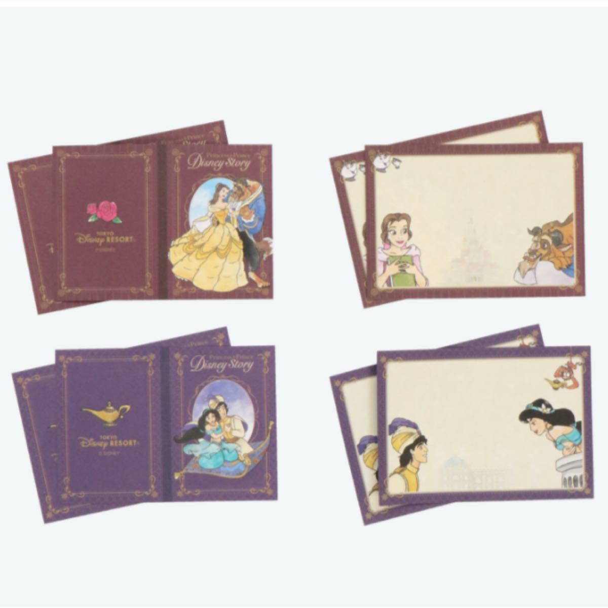 【新商品】ディズニーリゾート*プリンセスメモ 4種セット*メモ帳
