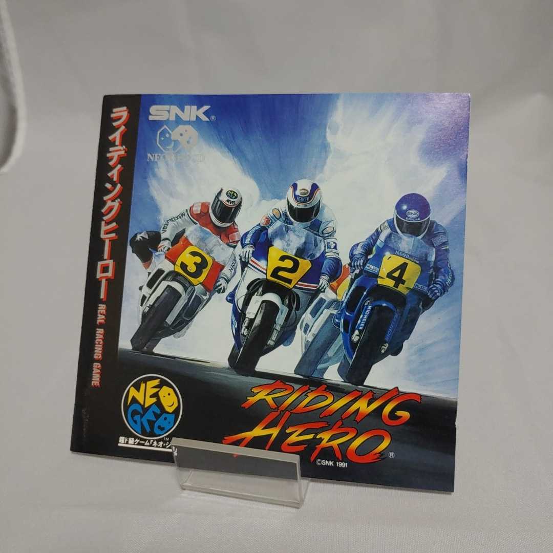 NEO GIO CD SNK ライディングヒーロー 他2点 新品未開封-