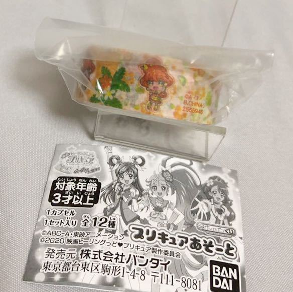 [ new goods ] healing .. Precure Precure ..-.C. masking tape kyua papaya movie tropical -ju