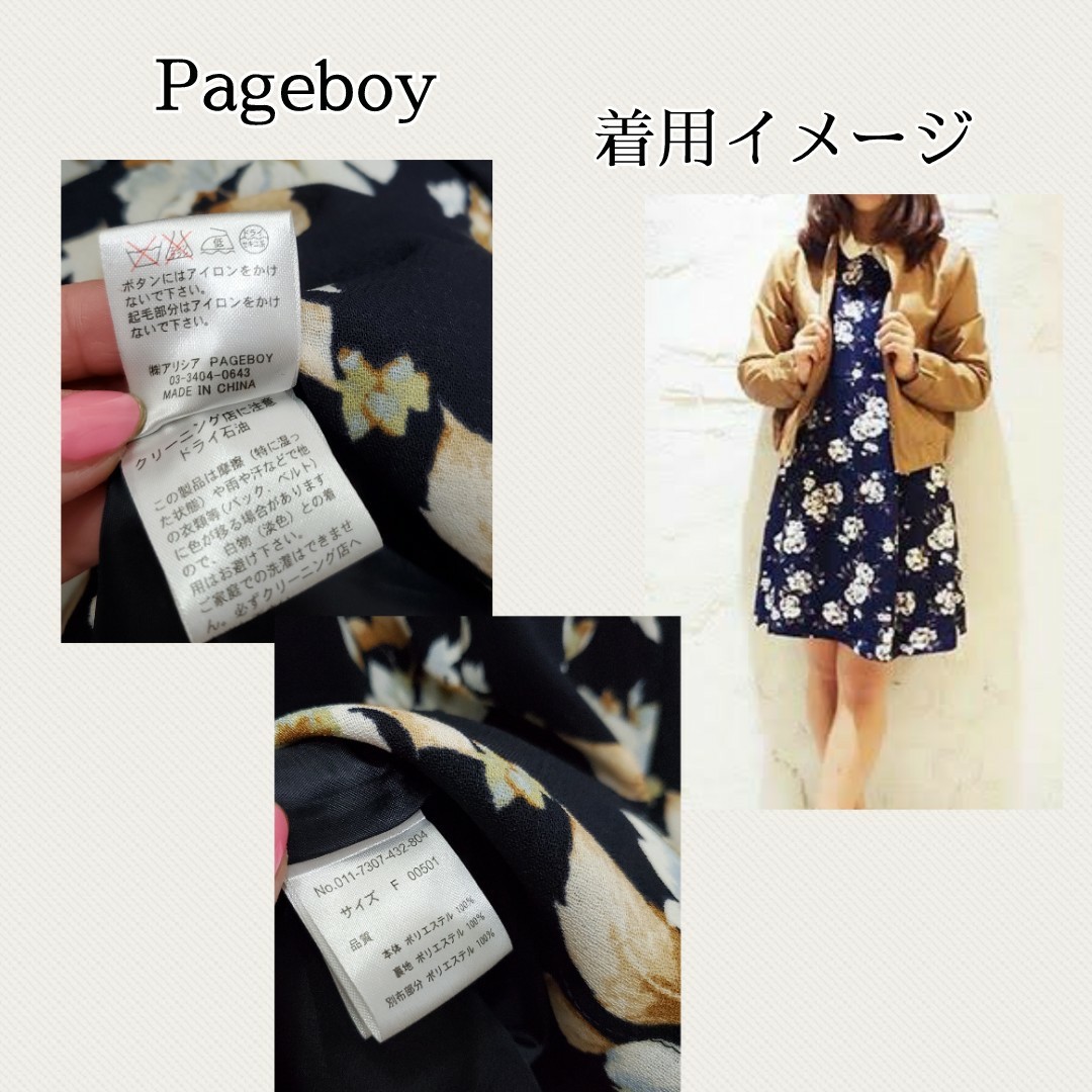 パーティー ドレス ページボーイ pageboy 花柄 シフォン ワンピース 膝上丈