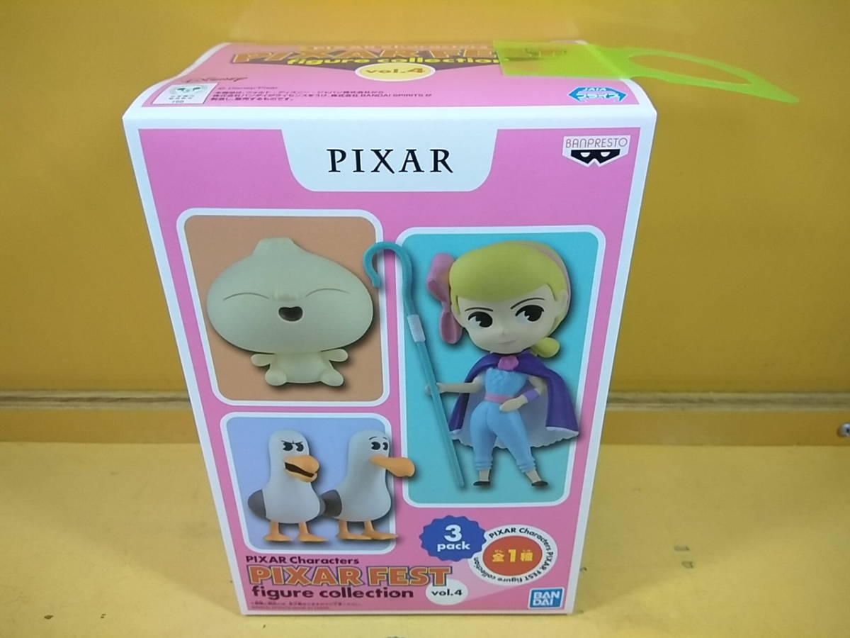 ディズニー カモメの値段と価格推移は 8件の売買情報を集計したディズニー カモメの価格や価値の推移データを公開 ディズニー カモメの値段と価格推移は 8件の売買情報を集計したディズニー カモメの価格や価値の推移データを公開