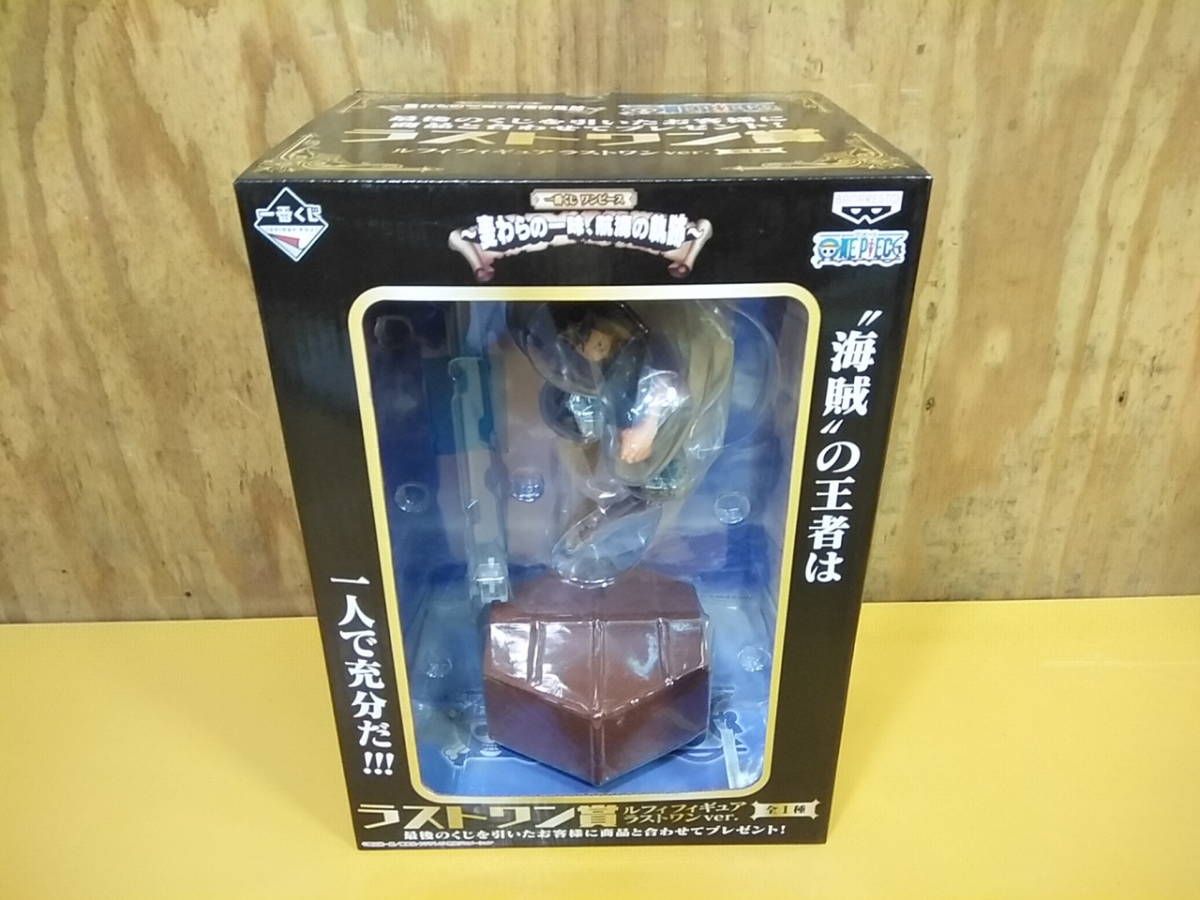 ワンピース 航海の軌跡 ラストの値段と価格推移は 11件の売買情報を集計したワンピース 航海の軌跡 ラストの価格や価値の推移データを公開 ワンピース 航海の軌跡 ラストの値段と価格推移は 11件の売買情報を集計したワンピース 航海の軌跡 ラストの価格や価値の推移データを公開