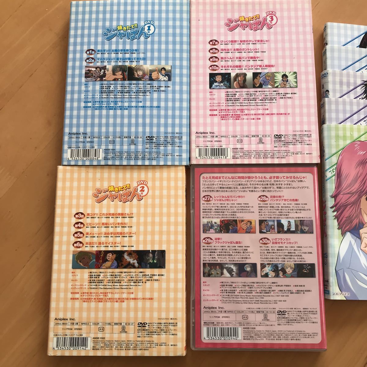 Yahoo!オークション - 焼きたてジャぱん DVD レンタル版 じゃぱん Yahoo!オークション - 焼きたてジャぱん DVD レンタル版 じゃぱん