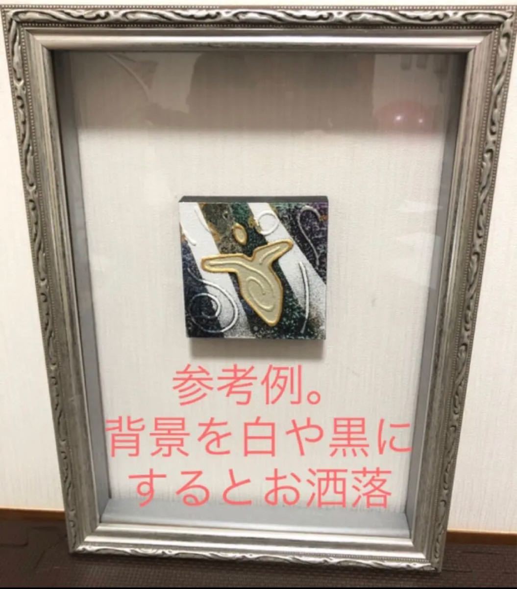 Paypayフリマ シルバーの豪華な額縁 Paypayフリマ シルバーの豪華な額縁
