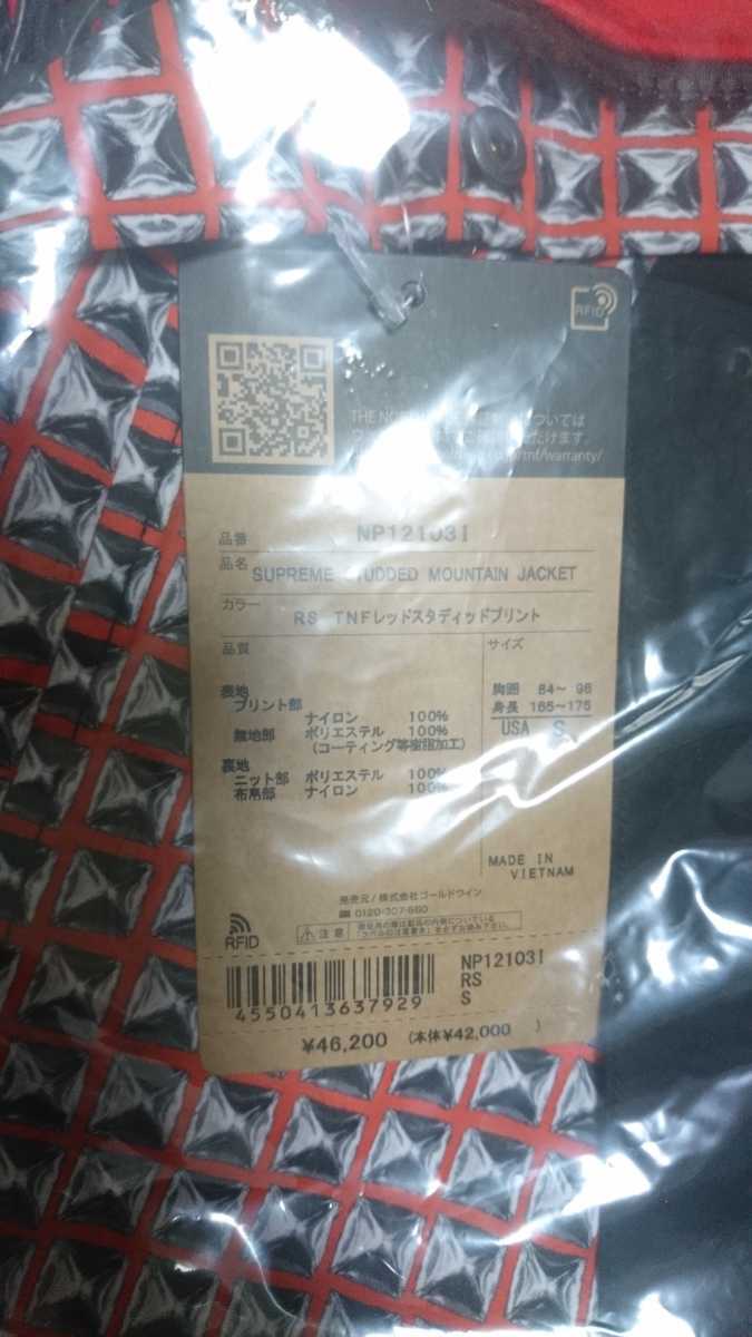 Supreme THE NORTH FACE マウンテンパーカー sサイズ 国内正規品