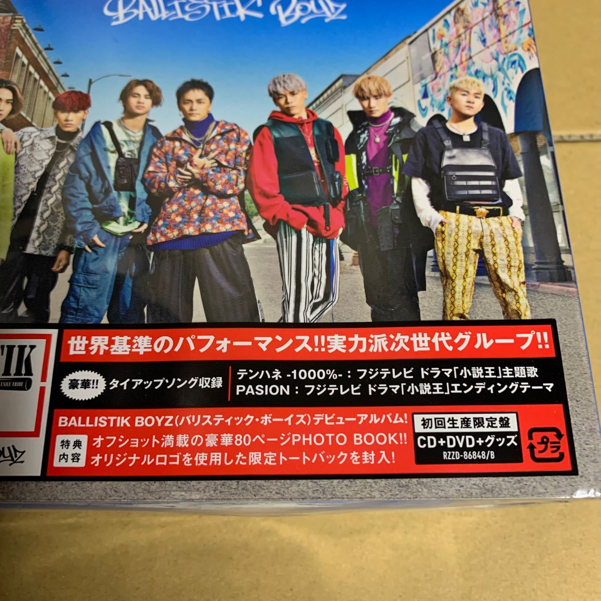 Paypayフリマ 新品未開封 Ballistik Boyz Cd Dvd グッズ 初回生産限定盤 Paypayフリマ 新品未開封 Ballistik Boyz Cd Dvd グッズ 初回生産限定盤