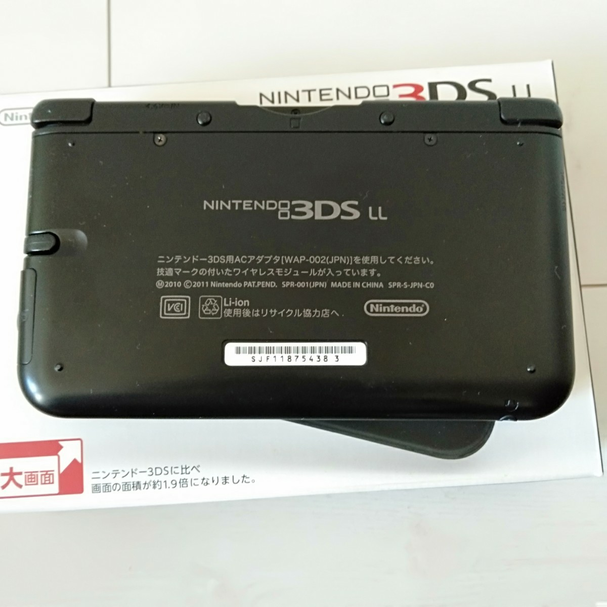 ニンテンドー3DS LL 本体　ブラック　4GB SDカード付