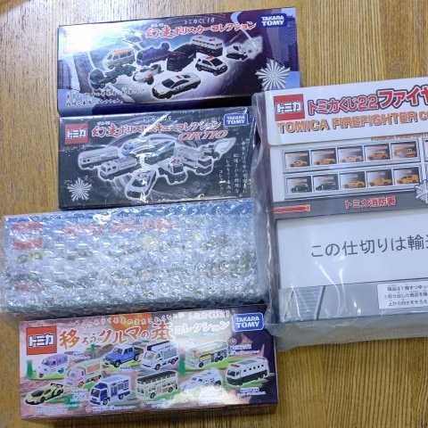 トミカ トミカくじ ボックス 18 19 20 21 22 未開封 セット トミカ トミカくじ ボックス 18 19 20 21 22 未開封 セット