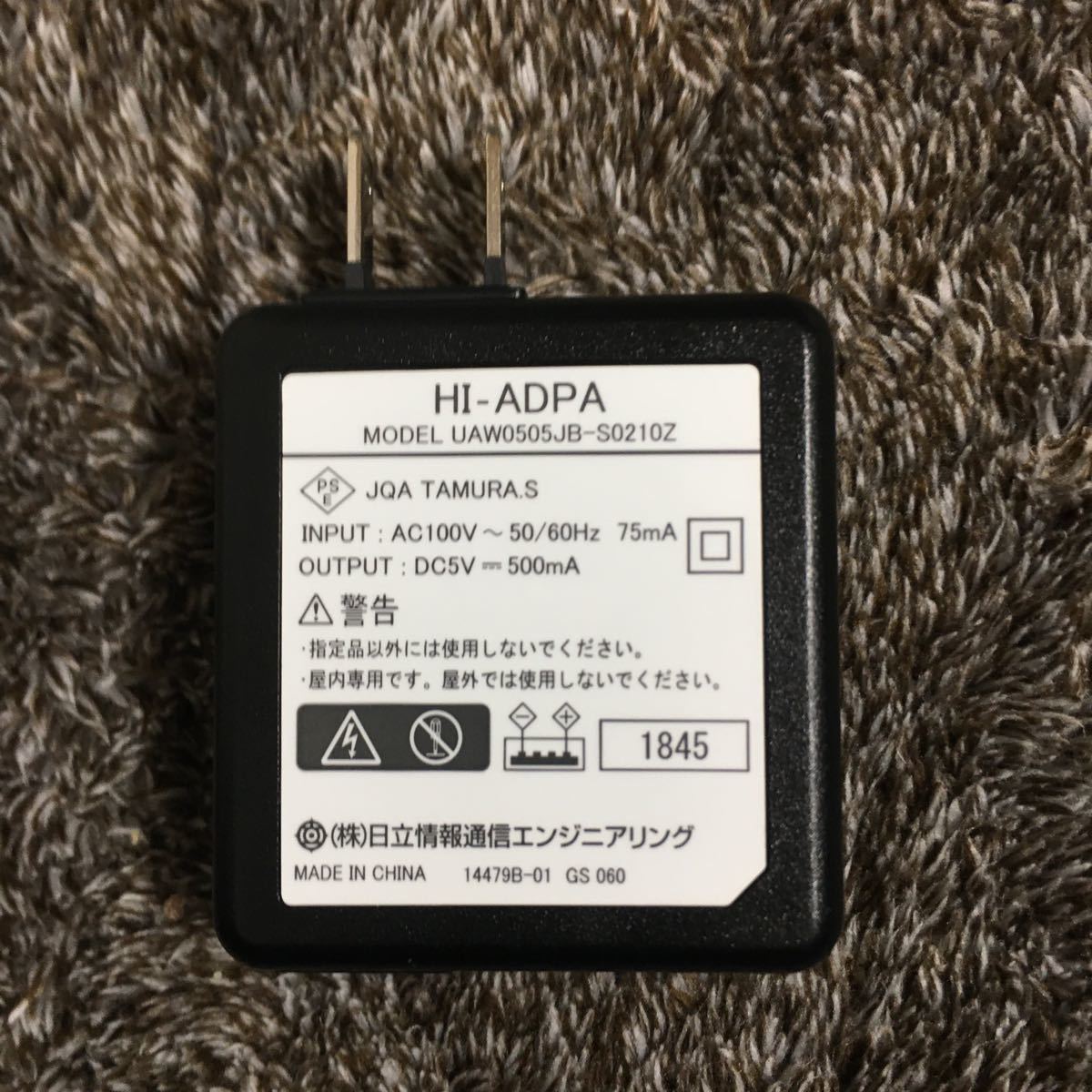 2017年製造 HITACHI HI-D8PS2 事業所用ディジタルコードレス 2017年製造 HITACHI HI-D8PS2 事業所用ディジタルコードレス
