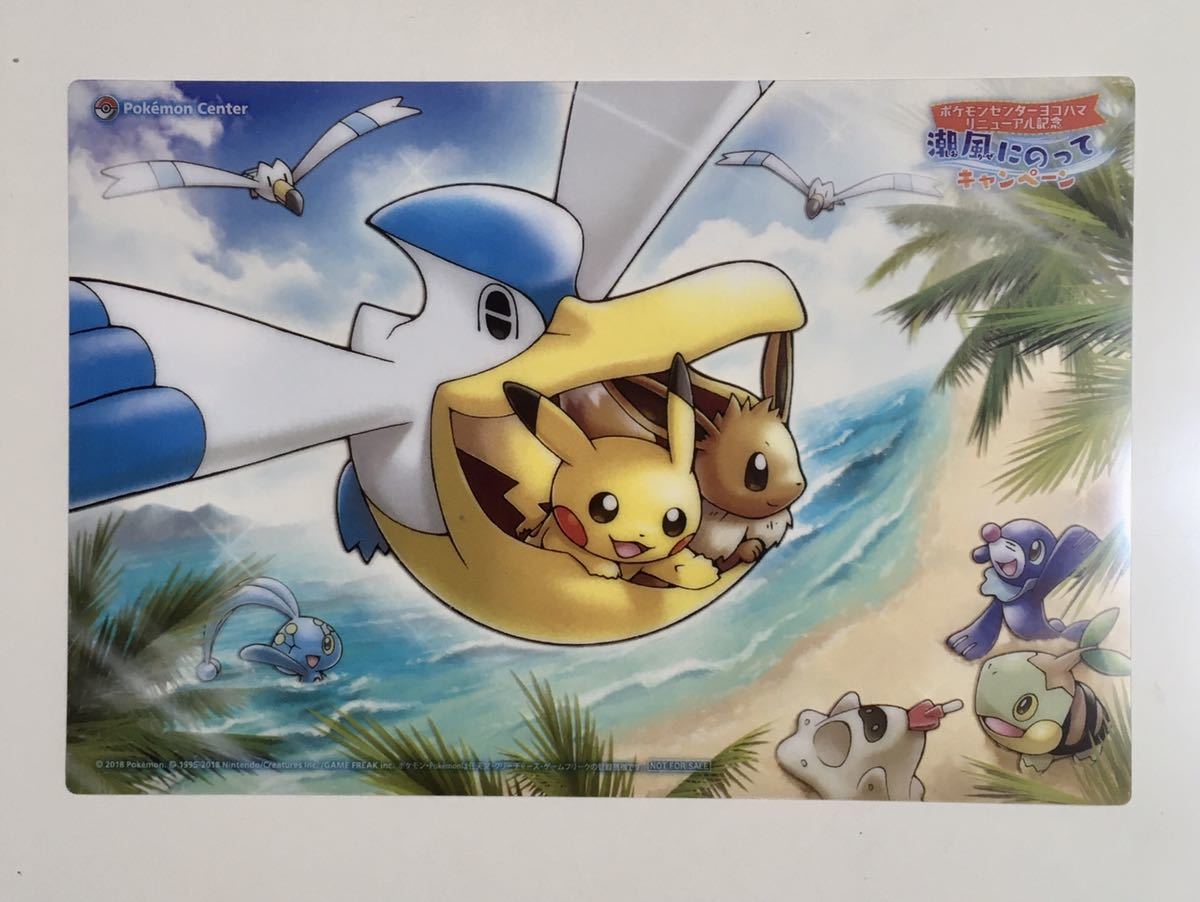 ポケモンセンター クリアカード ヨコハマ ピカチュウ イーブイ 潮風 横浜 ぺリッパー キャモメ ナエトル ポケモンカードゲーム 売買されたオークション情報 ヤフオク の商品情報をアーカイブ公開 オークファン Aucfan Com ポケモンセンター クリアカード ヨコハマ ピカチュウ イーブイ 潮風 横浜 ぺリッパー キャモメ ナエトル ポケモンカードゲーム 売買されたオークション情報 ヤフオク の商品情報をアーカイブ公開 オークファン Aucfan Com