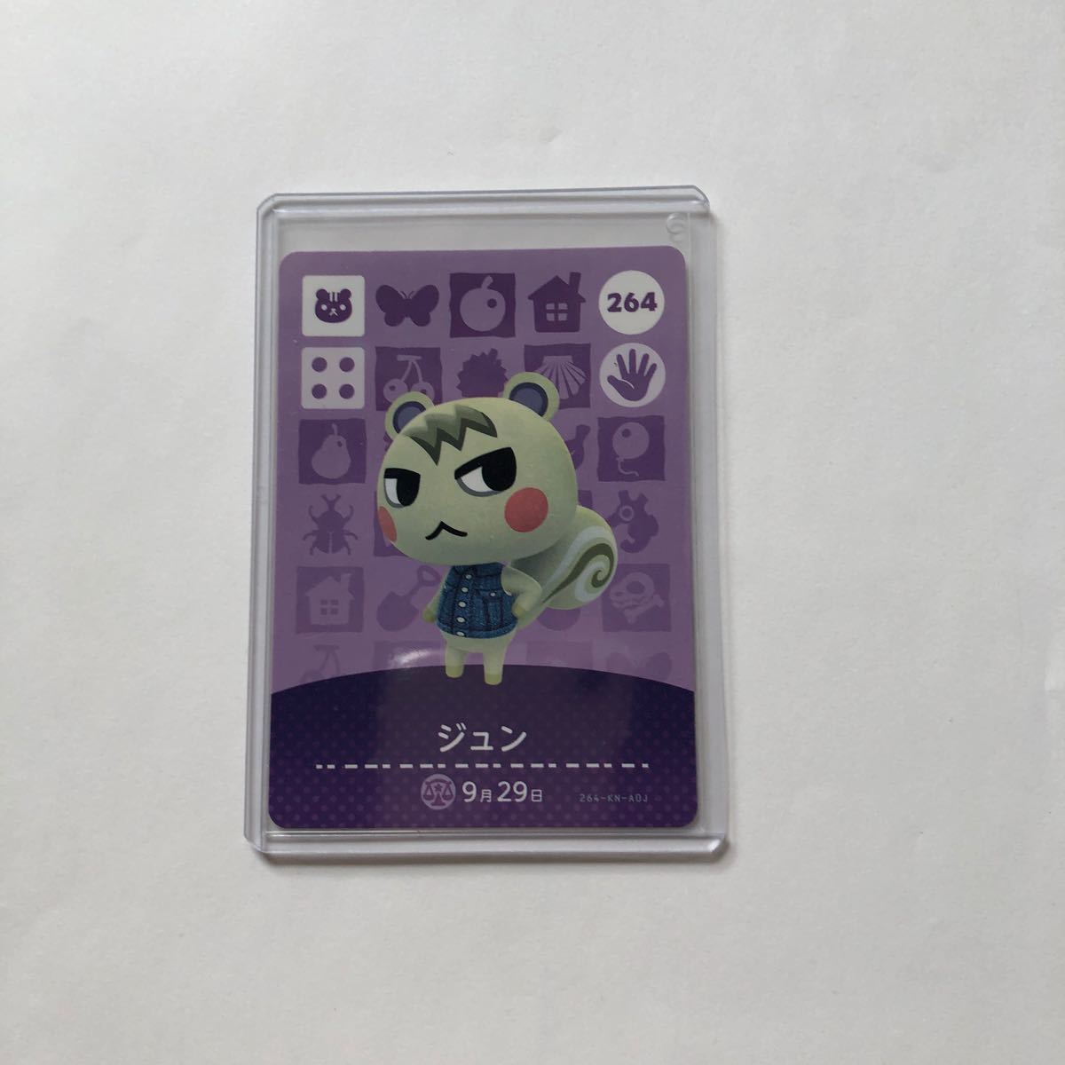 あつ森amiiboカード ジュンくんです|Yahoo!フリマ(旧PayPay あつ森amiiboカード ジュンくんです|Yahoo!フリマ(旧PayPay
