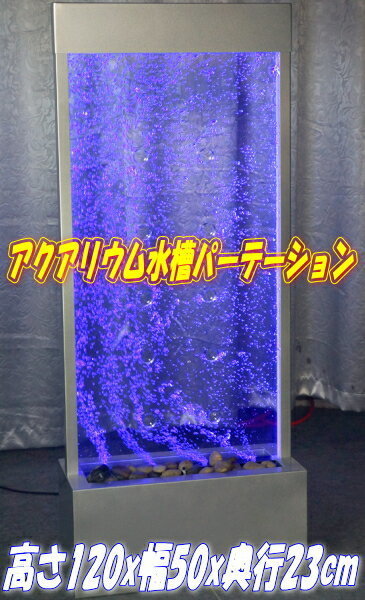 Yahoo!オークション - ☆SMT10W☆人気のアクアリウム カービングバブル 
