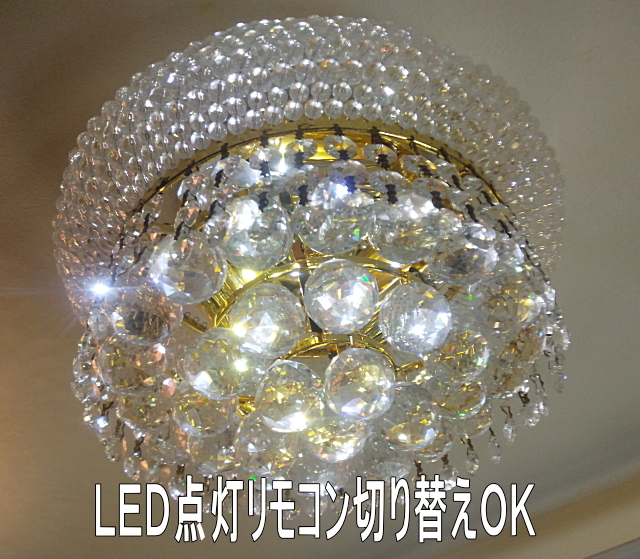 8039-29φ㎝ 豪華LED 天吊り シャンデリア 円形 2段 フルゴールドメッキ 