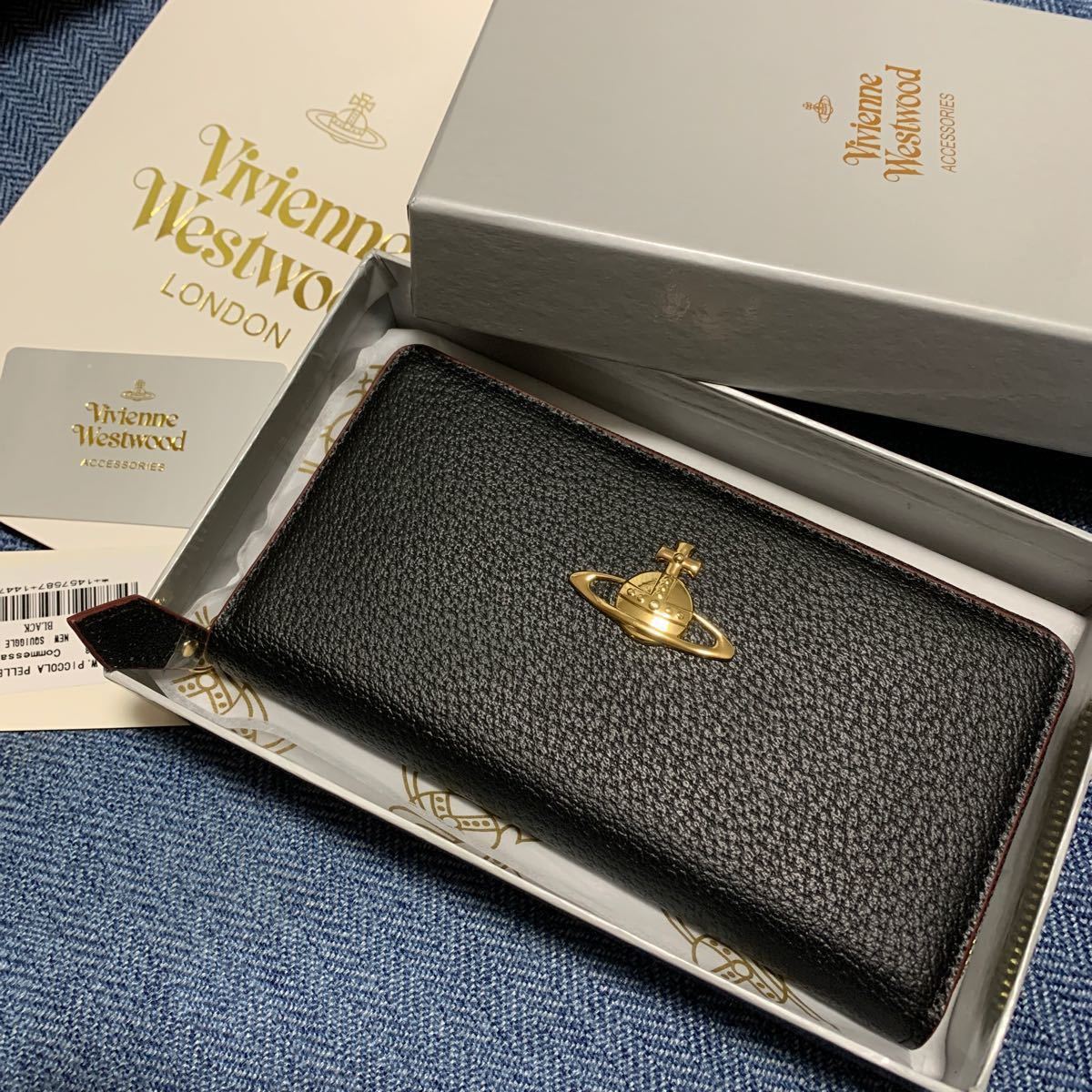 Vivienne Westwood ヴィヴィアンウエストウッド 長財布　ラウンドファスナー　55VV338 新品未使用　お値下げ