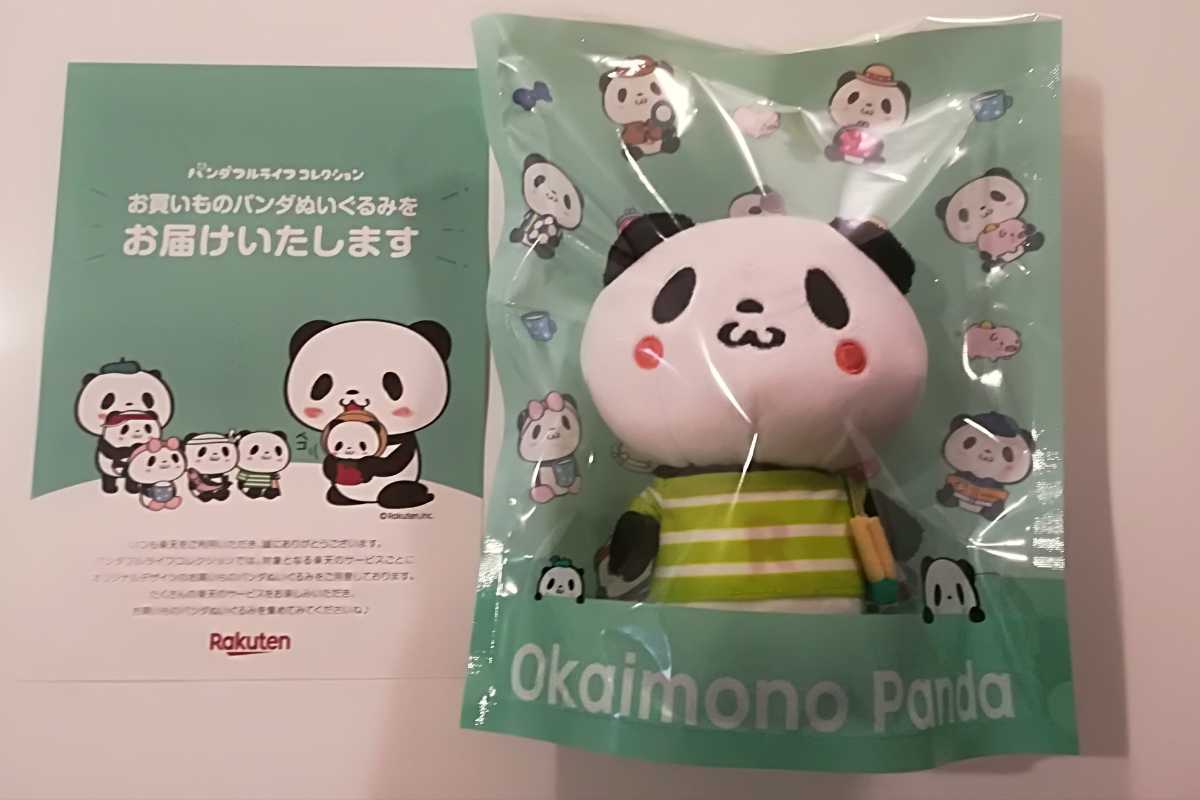 楽天買取の値段と価格推移は 5件の売買情報を集計した楽天買取の価格や価値の推移データを公開 楽天買取の値段と価格推移は 5件の売買情報を集計した楽天買取の価格や価値の推移データを公開