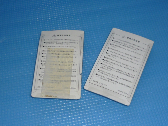 非売品 NTTドコモ 契約ファイル - dr-zhukov.ru