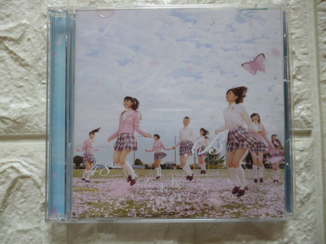 貴重ＣＤ！　ＡＫＢ４８/桜の木になろう（ＣＤ＋ＤＶＤ）_画像1