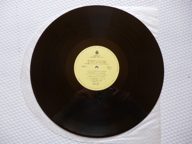 ヤフオク 貴重lpレコード 70 フォーク小室等 及川恒平 四 ヤフオク 貴重lpレコード 70 フォーク小室等 及川恒平 四