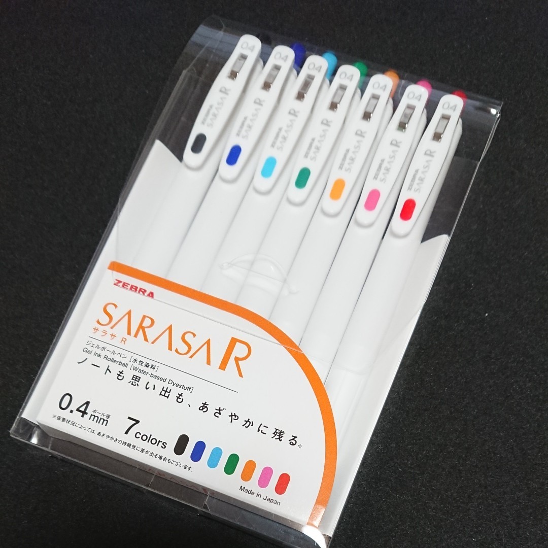 サラサR《SARASA R》　ノック式ジェルボールペン　7色セット 0.4mm　ゼブラ 40-JJS29-R1-7C