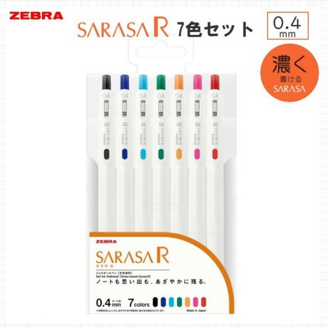 サラサR《SARASA R》　ノック式ジェルボールペン　7色セット 0.4mm　ゼブラ 40-JJS29-R1-7C