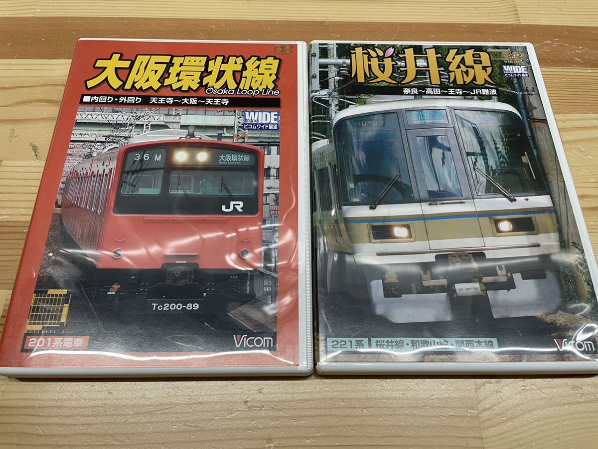 鉄道 DVD ビコム JR西日本 大阪 環状線 201系 桜井線 221系 2個 通勤 電車_画像1