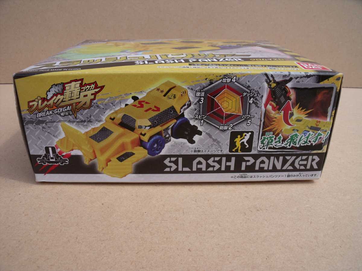  break go ga slash брюки .- Bandai 
