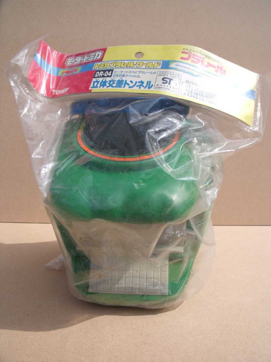 プラレール モータートミカDR04 立体交差トンネル プラレール プラレール モータートミカDR04 立体交差トンネル プラレール