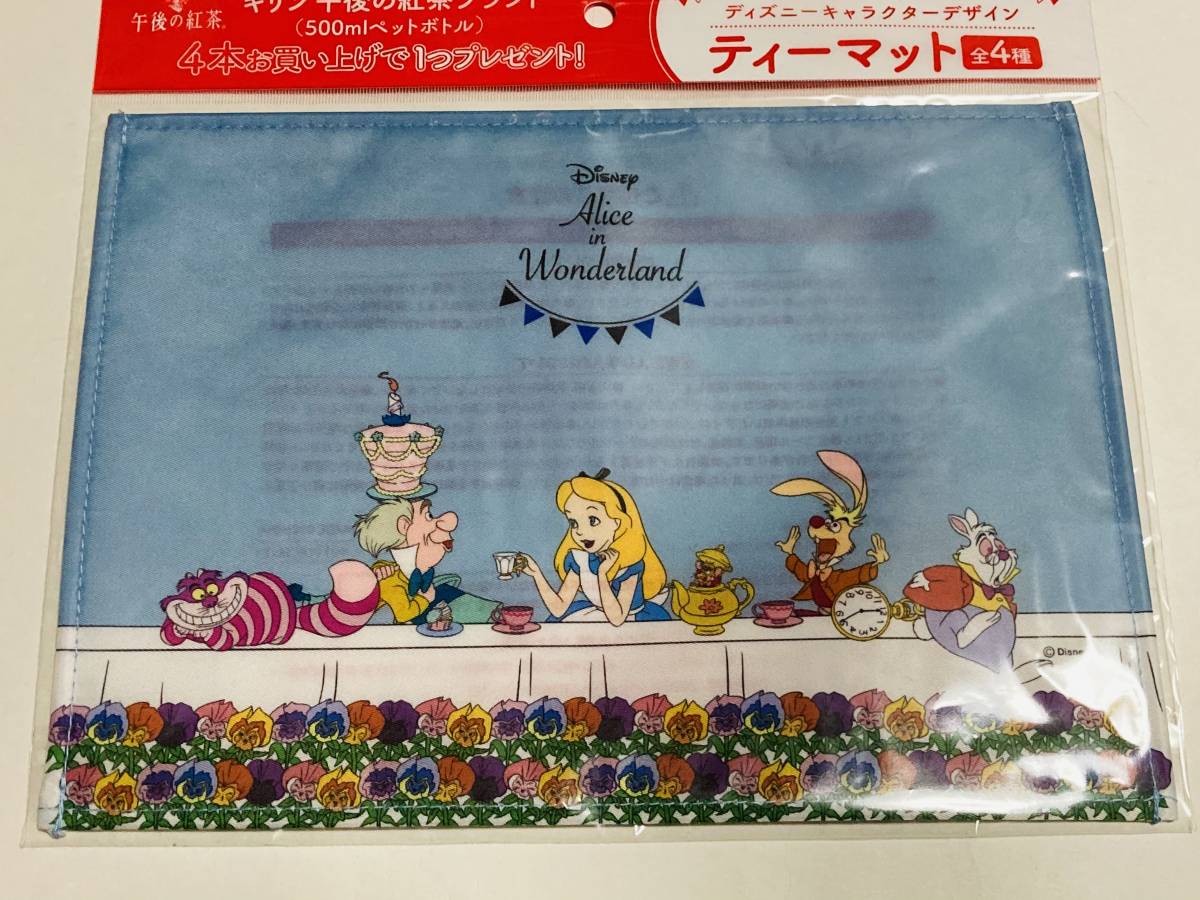 ヤフオク ティーマット ランチョンマット ディズニープリ