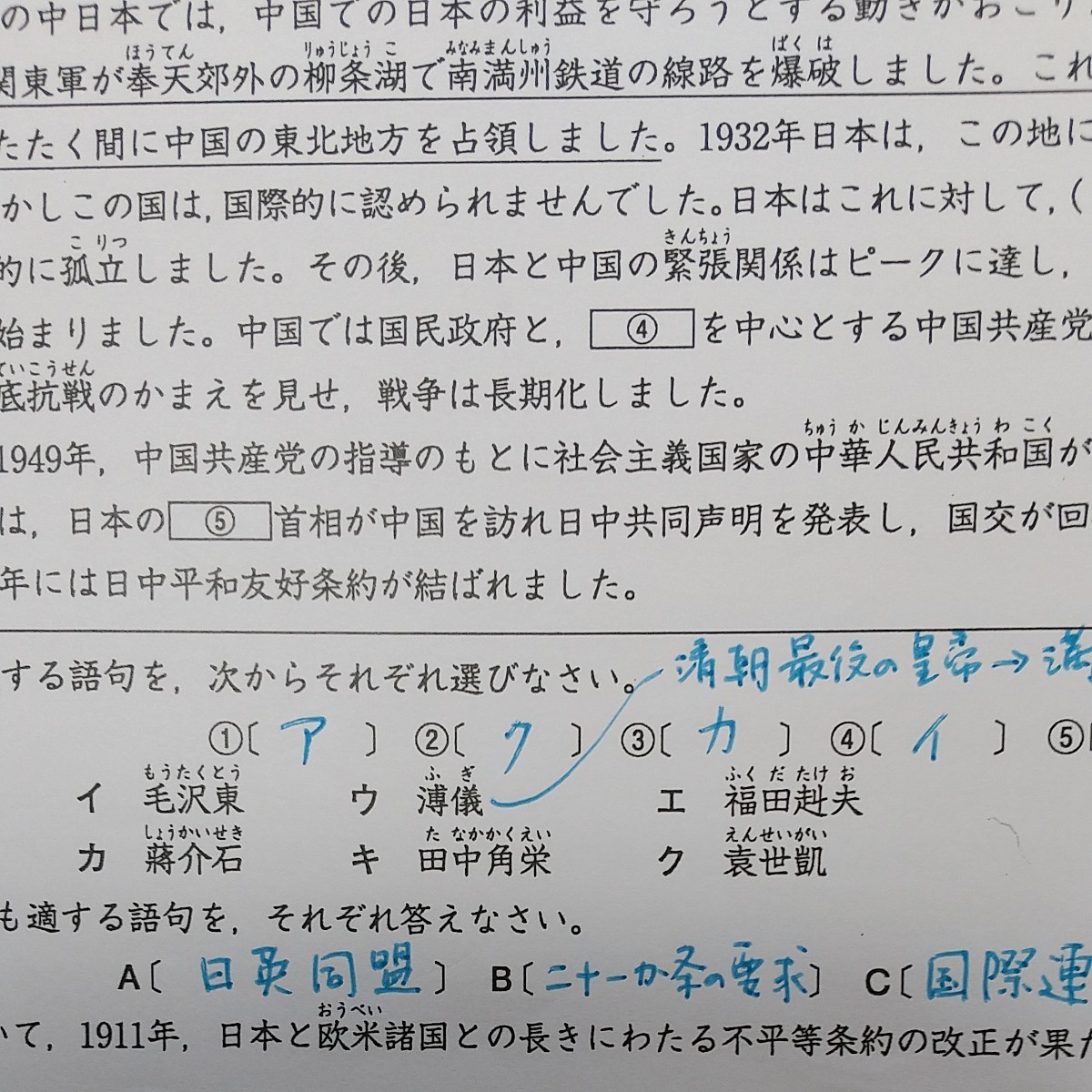 Paypayフリマ 浜学園 小6社会 志望校別特訓 問題集 Paypayフリマ 浜学園 小6社会 志望校別特訓 問題集