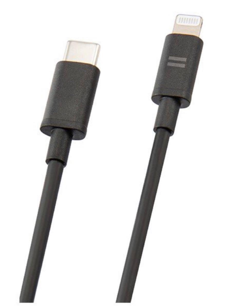 iPhone USB Type-C Lightningケーブル   新品未開封