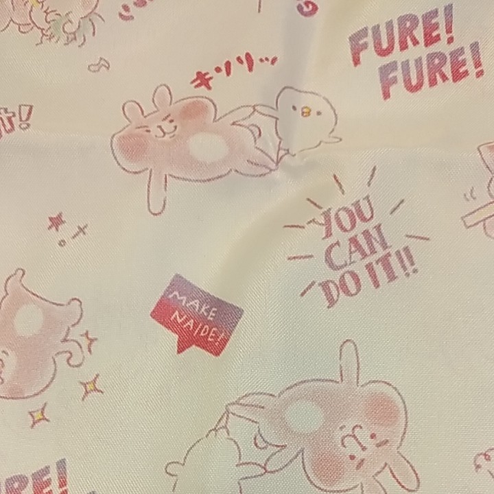 Paypayフリマ カナヘイ カナヘイの小動物 かなへい ピスケ うさぎ ピスケ ぴすけ ウサギ エコバッグ バック ポーチ付き 未使用 匿名配送 Paypayフリマ カナヘイ カナヘイの小動物 かなへい ピスケ うさぎ ピスケ ぴすけ ウサギ エコバッグ バック ポーチ付き 未使用 匿名配送