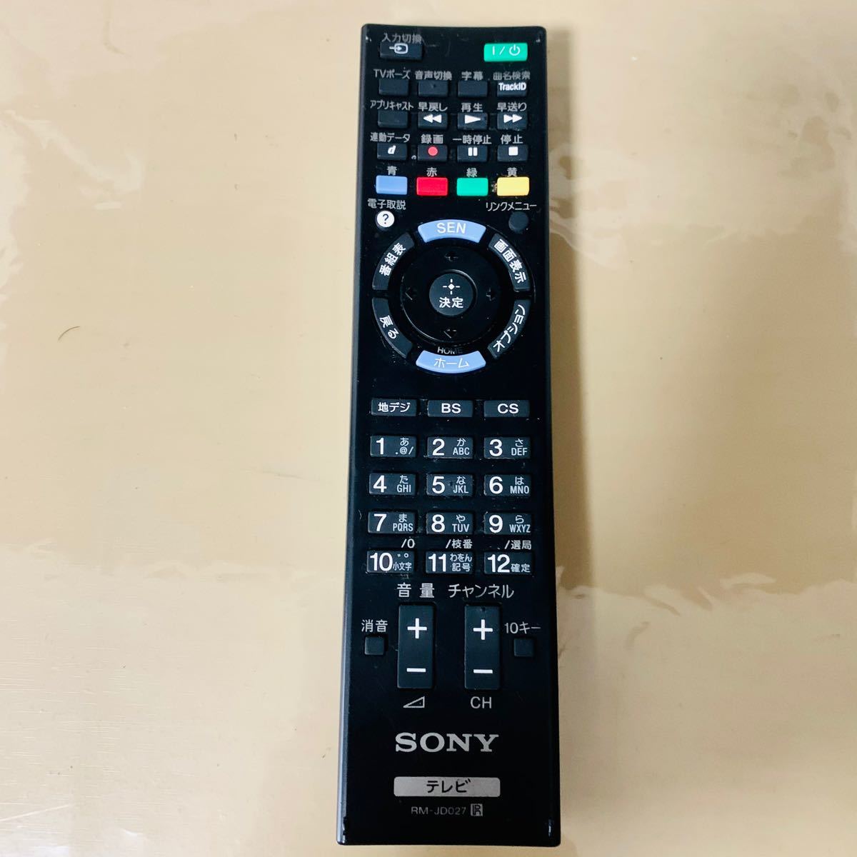 SONY 22インチ液晶テレビ BRAVIA KDL-22EX540(W)|Yahoo!フリマ SONY 22インチ液晶テレビ BRAVIA KDL-22EX540(W)|Yahoo!フリマ