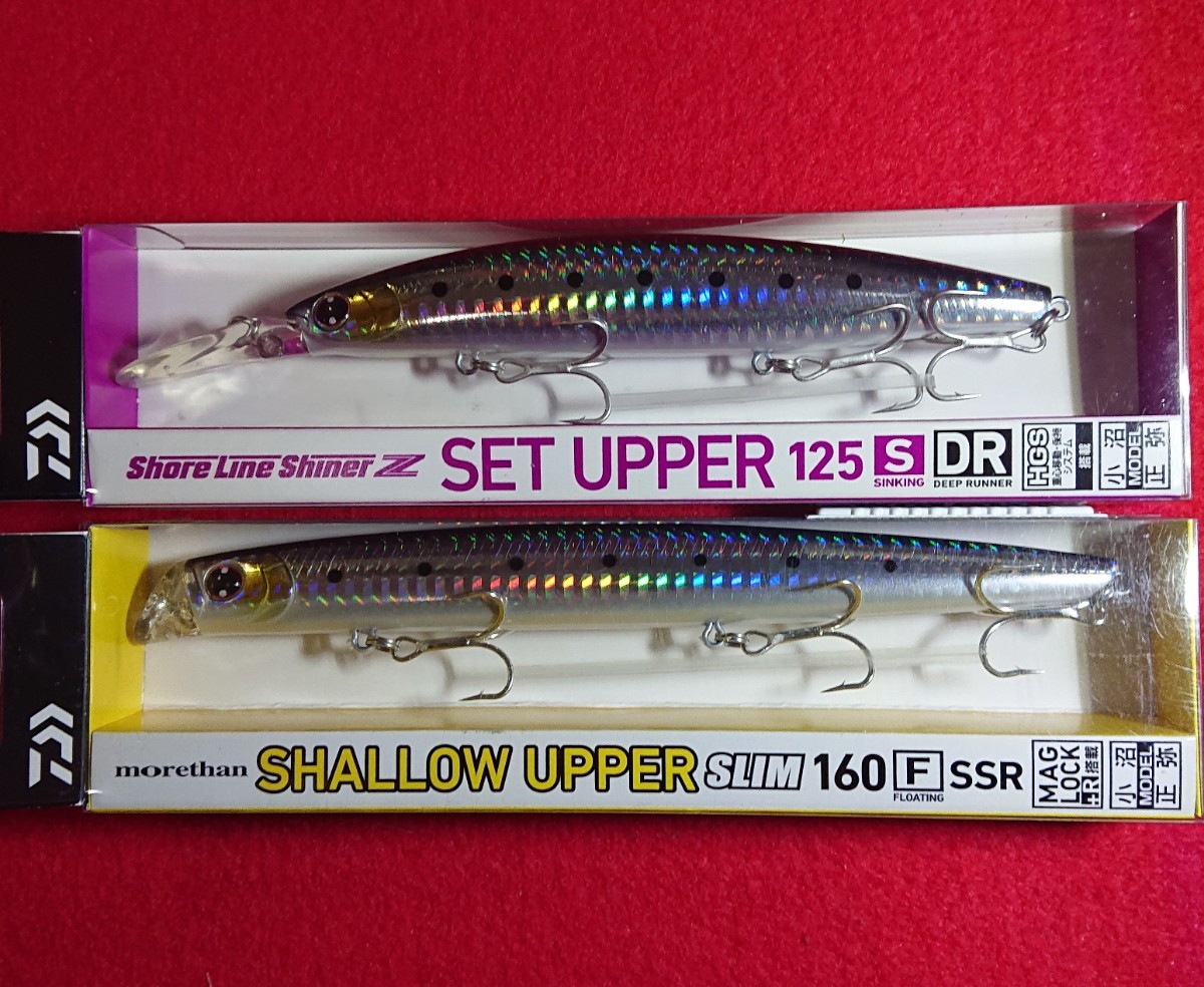 Paypayフリマ 新品 ダイワ セットアッパー125s Dr シャローアッパースリム160 Paypayフリマ 新品 ダイワ セットアッパー125s Dr シャローアッパースリム160