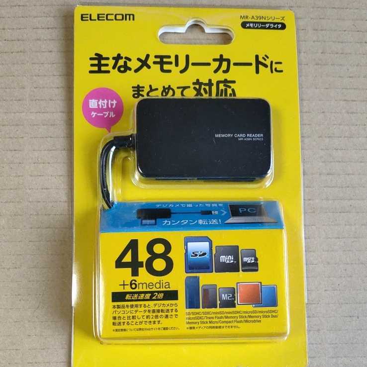 ◆ELECOM 小型メモリリーダライタ MRA39NBK