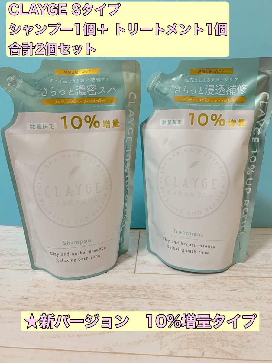 Paypayフリマ クレージュシャンプーs トリートメントs 詰め替え用 2個セット 440ml Paypayフリマ クレージュシャンプーs トリートメントs 詰め替え用 2個セット 440ml