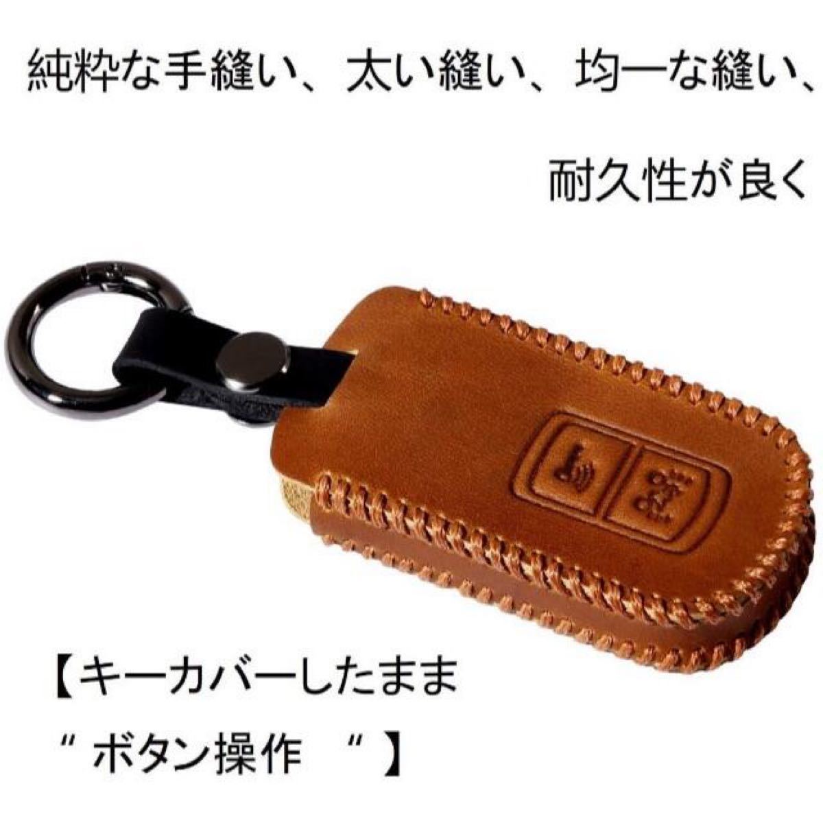 Paypayフリマ ホンダ バイクキーケース 本革キーカバー スマートキー Paypayフリマ ホンダ バイクキーケース 本革キーカバー スマートキー