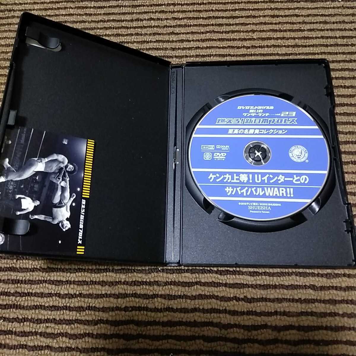 冊子付燃えろ 新日本プロレスvol 23 uインターとのサバイバルwar 日本代購代bid第一推介 Funbid 冊子付燃えろ 新日本プロレスvol 23 uインターとのサバイバルwar 日本代購代bid第一推介 Funbid
