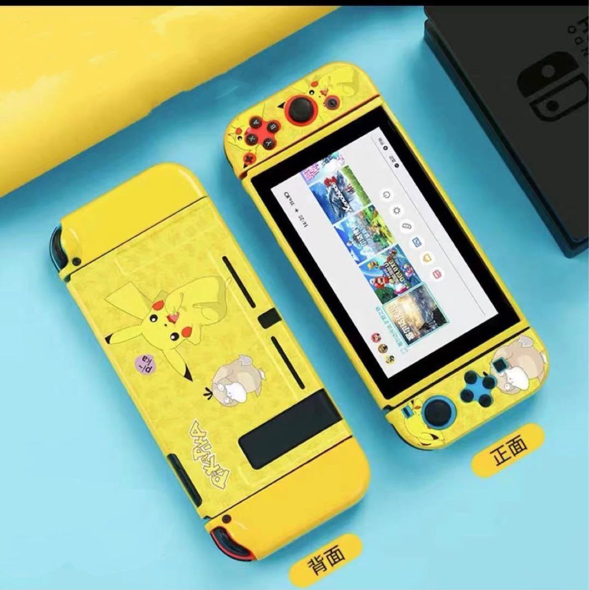 Paypayフリマ Switchカバー ポケモン Tpu素材シリコン触り心地ケース Paypayフリマ Switchカバー ポケモン Tpu素材シリコン触り心地ケース