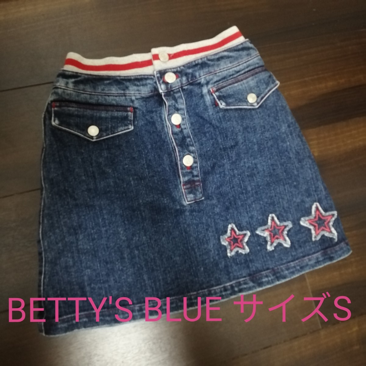BETTY'S BLUE ベティーズブルー スカート S サイズ