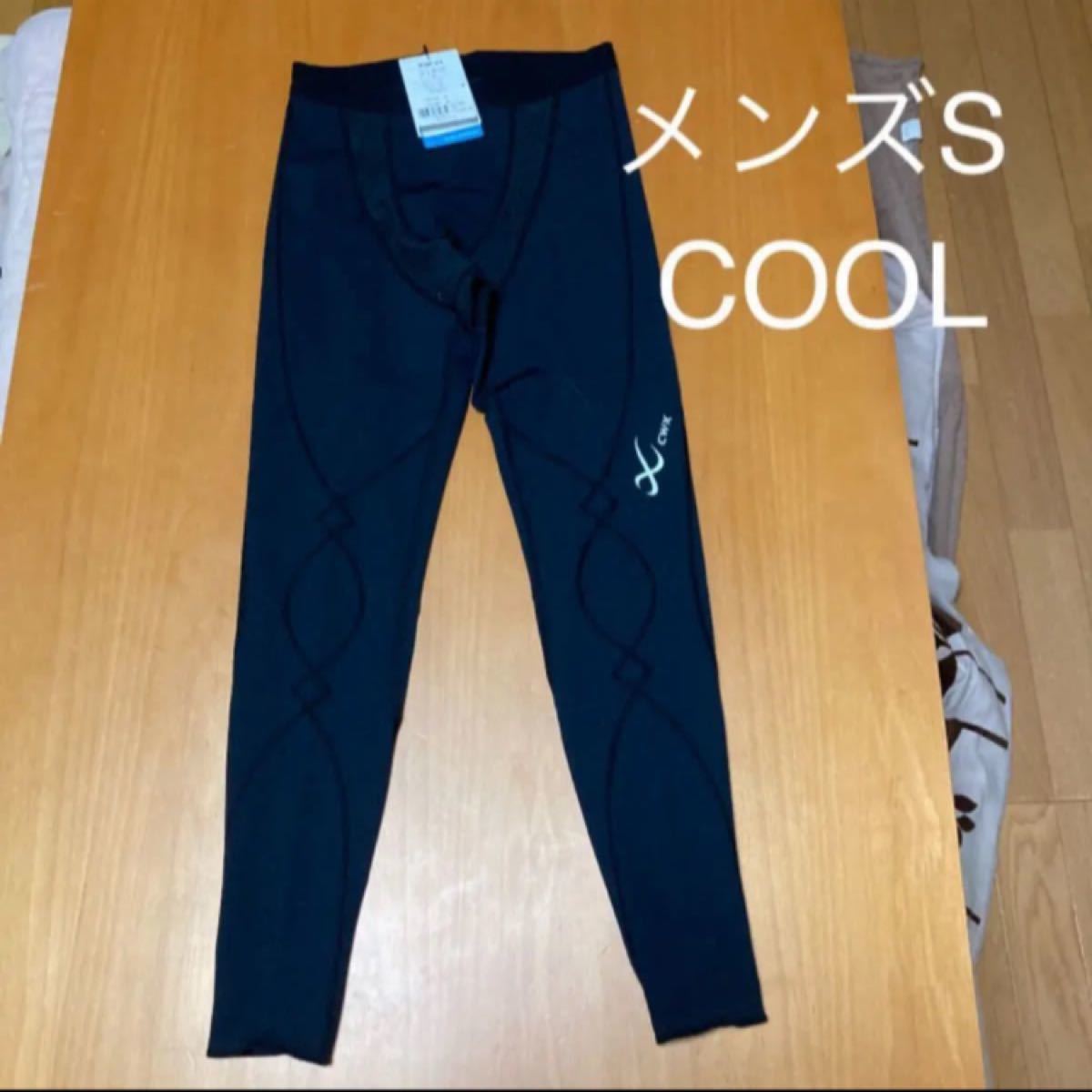 Paypayフリマ Cw X ワコール エキスパートモデル Cool メンズs ランニング マラソン 登山 トレイルラン テニス ゴルフ バドミントン Paypayフリマ Cw X ワコール エキスパートモデル Cool メンズs ランニング マラソン 登山 トレイルラン テニス ゴルフ バドミントン